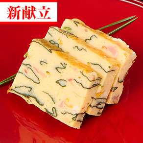 トマトとホウレン草の袱紗焼き