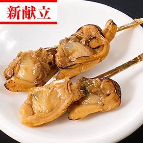 あさり照り焼き松葉串