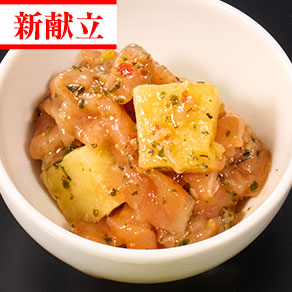 サーモンとサツマイモのバジル和え