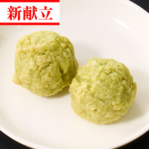 たら野菜つみれ