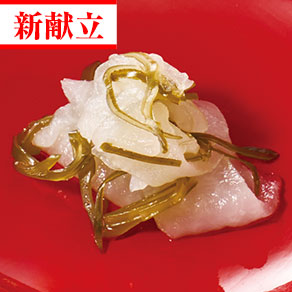 かぶらの甘酢漬