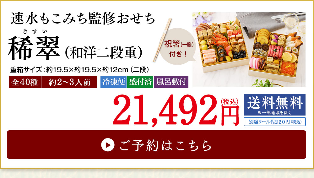 ご予約はこちら！