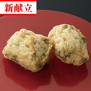菜の花と柚子の新丈