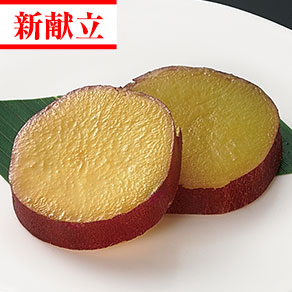 さつま芋甘露煮