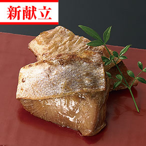 鰆西京焼
