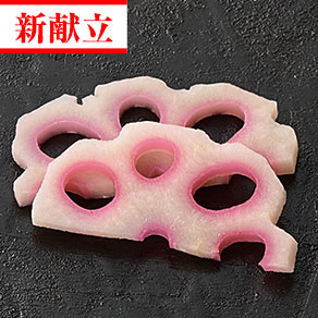 花ちらし蓮根