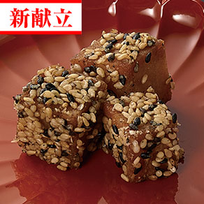 紅はるか胡麻まぶし