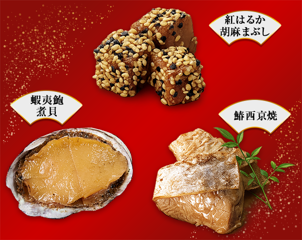 さらに豪華食材が入ってオリジナル献立がバージョンアップ！