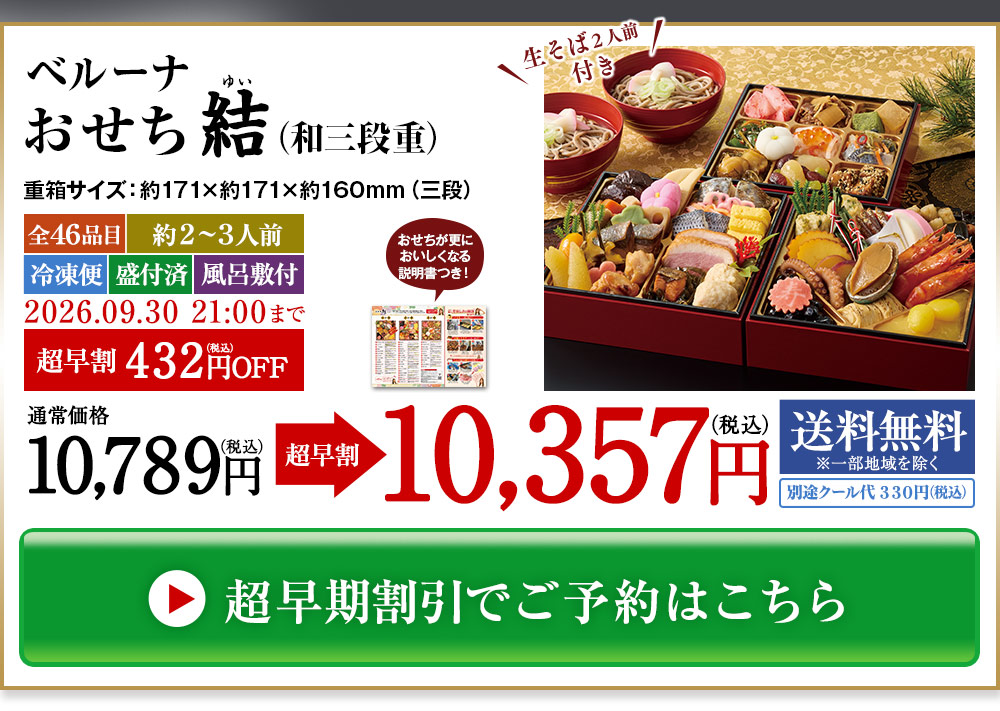 ご予約はこちら