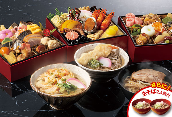 ベルーナおせち結とめん工房辻麺の麺３種セット