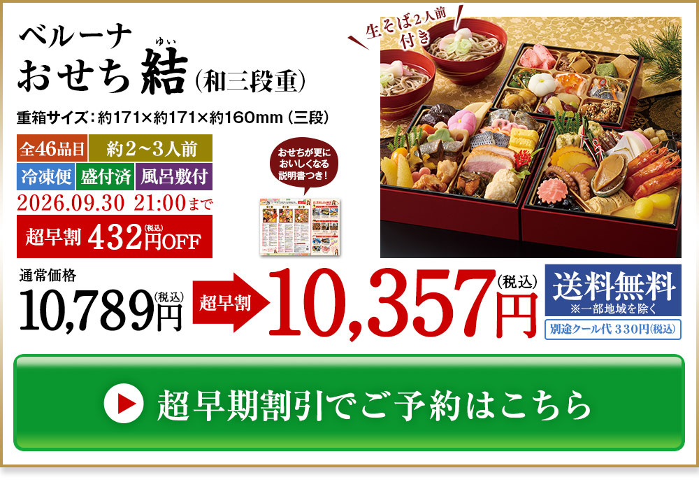 ご予約はこちら