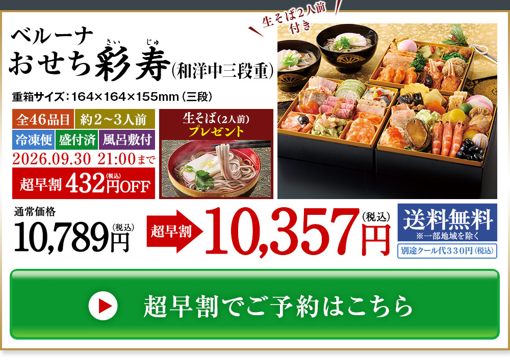 ご予約はこちら