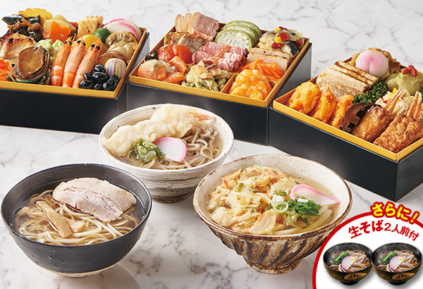 ベルーナおせち結とめん工房辻麺の麺３種セット