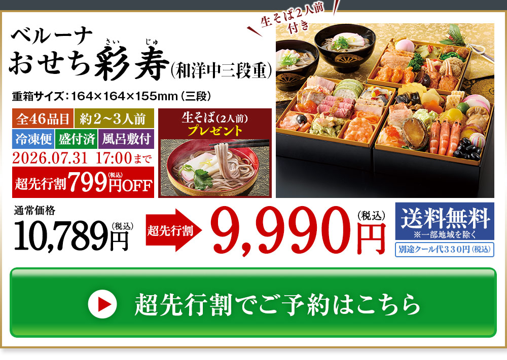 ご予約はこちら