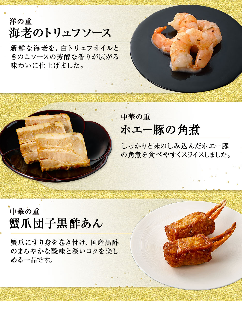 調理方法にこだわった自慢の逸品