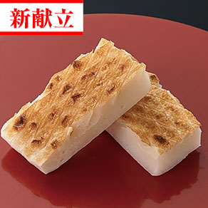 いかあぶり焼短冊