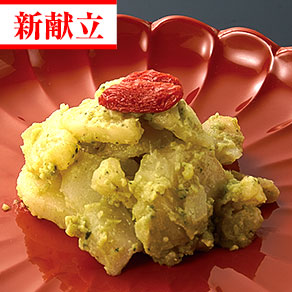 くわい柚子胡椒和え