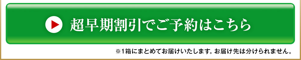 ご予約はこちら