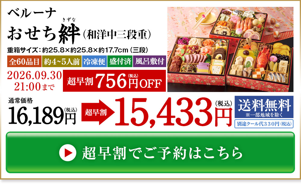 ご予約はこちら