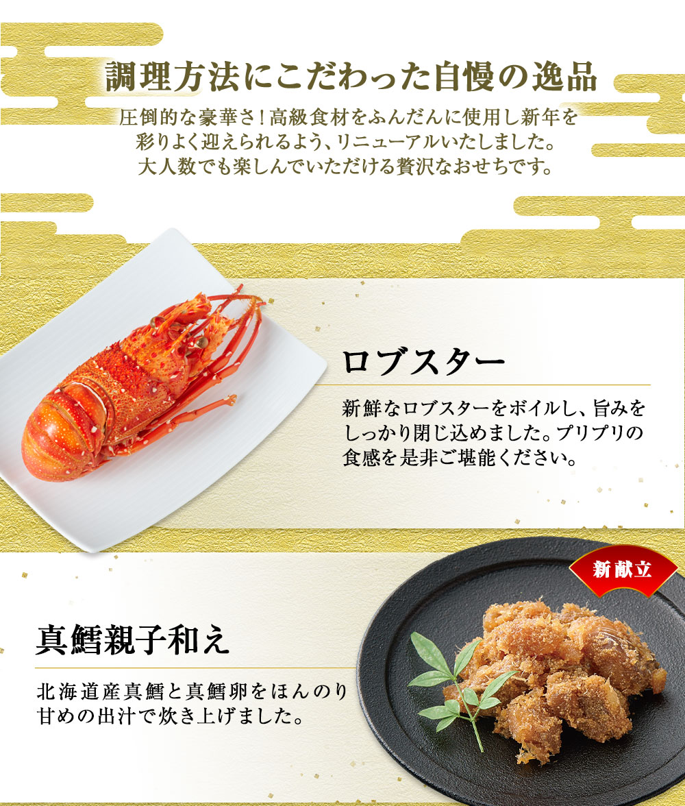 調理法にこだわった自慢の逸品