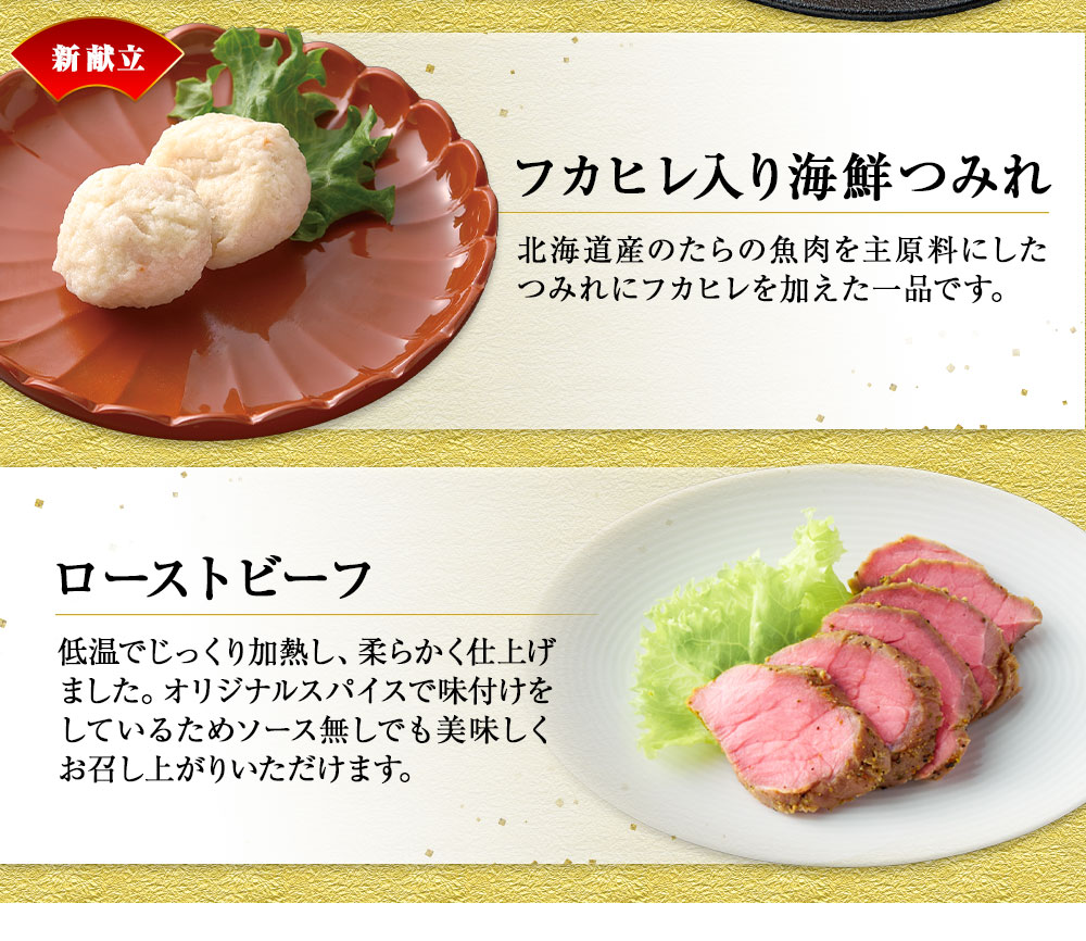 調理法にこだわった自慢の逸品
