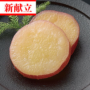 鳴門金時芋レモン煮