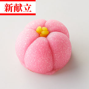 花餅（紅）