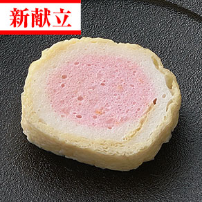 信田巻（海老）