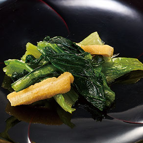 小松菜と揚げの煮物