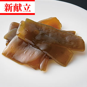 わかめ煮
