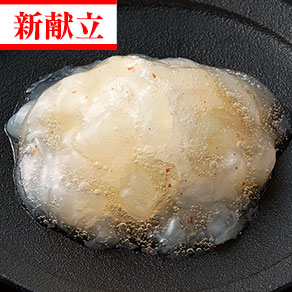 帆立貝ヒモ塩辛仕立て