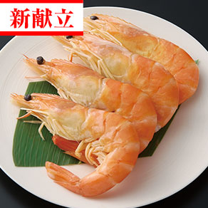 有頭海老