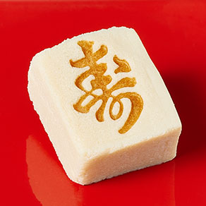 寿高野豆腐煮