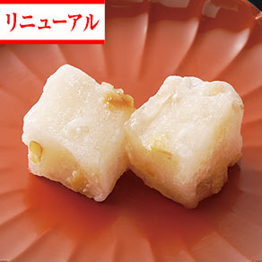 くるみ入り餅（白）