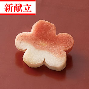 梅麩