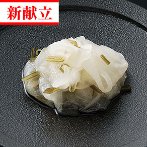 かぶらの甘酢漬