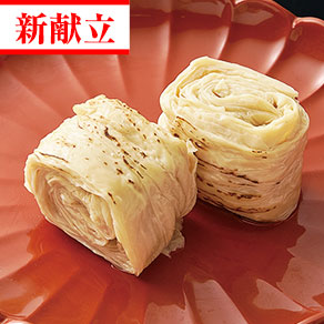 焼き湯葉巻き