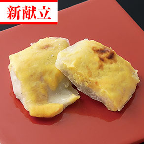 鰆黄金焼