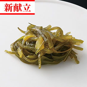 刻み昆布