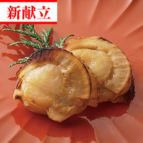 帆立鼈甲焼