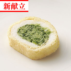 ミナミカゴカマス西京焼