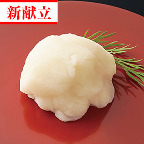 ミルクきんとん