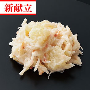 クラブサラダ