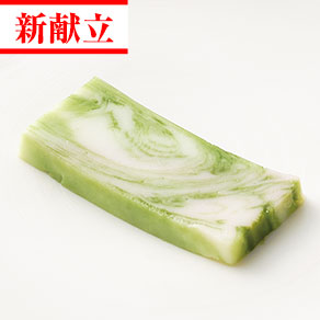 宇治抹茶マーブル寄せ