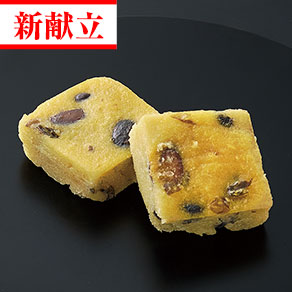 黒豆とさつまいもの新丈