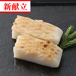 炙りいか新丈