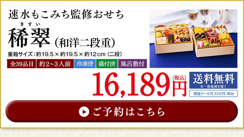 ご予約はこちら
