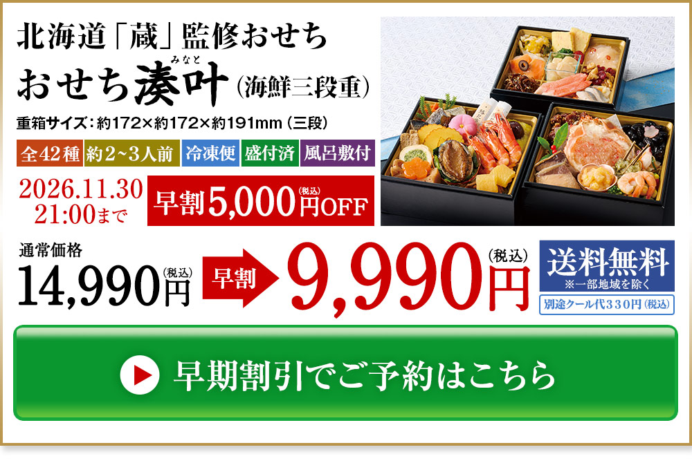 ご注文はこちら