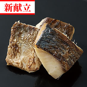 にしん塩麹焼