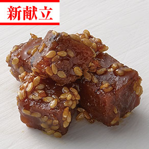 金ごま角煮